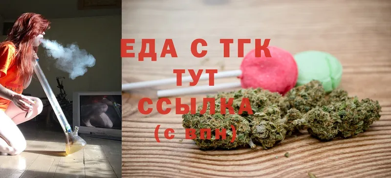 сколько стоит  Кумертау  Canna-Cookies марихуана 