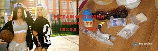 мефедрон мука Бородино