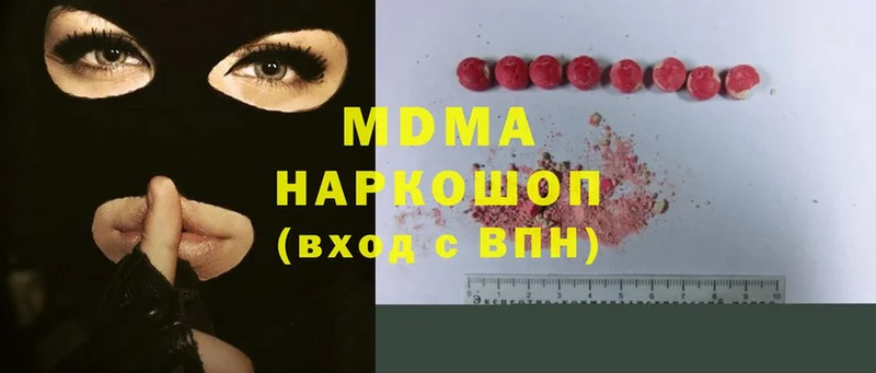 MDMA Molly  omg ссылки  Кумертау 